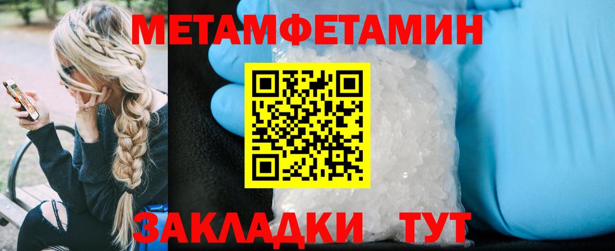 АМФ Premium Мытищи