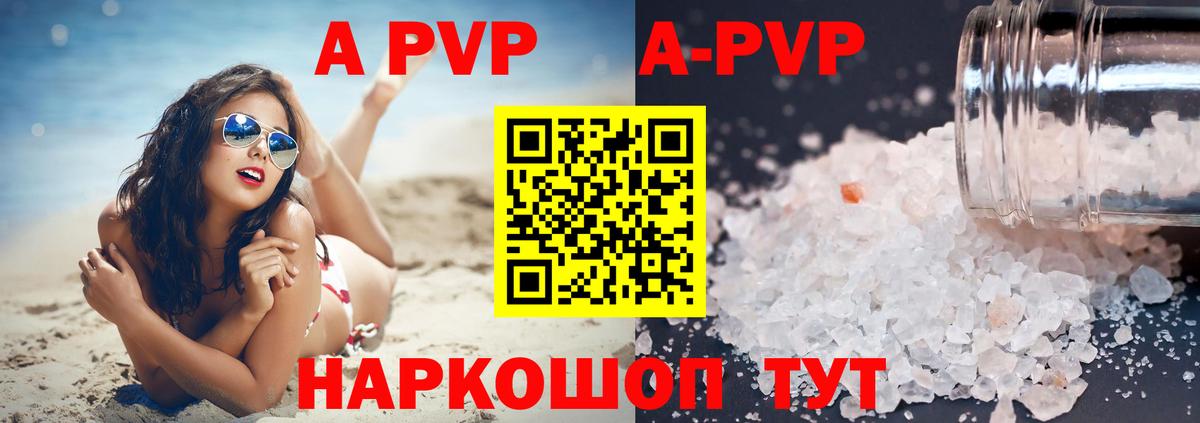 Альфа ПВП крисы CK Мытищи