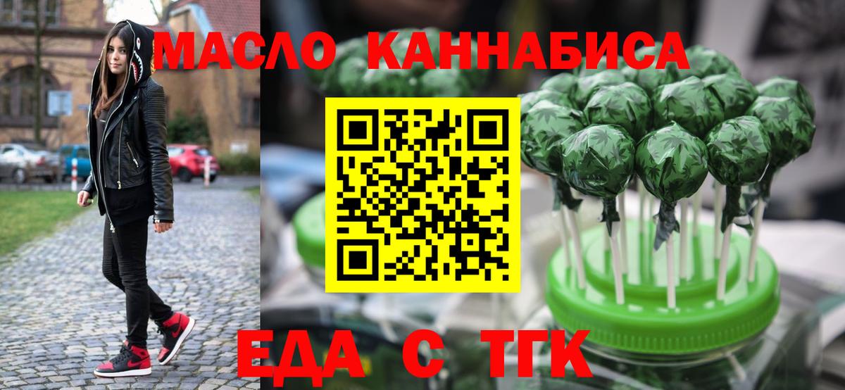 Canna-Cookies марихуана  Вход с VPN  Мытищи 