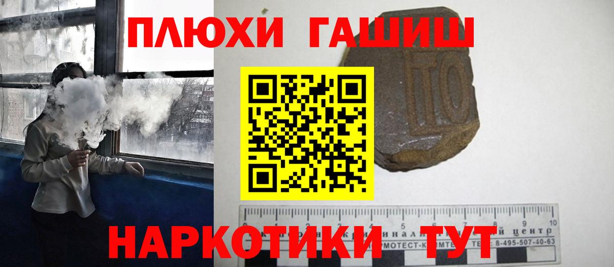 купить   Гашиш  Вход с VPN  Гашиш Ice-O-Lator  Мытищи 