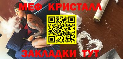 молекула духа Татарск