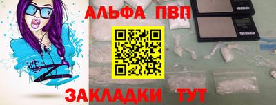 винт Старая Купавна