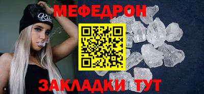 бутират Ставрополь