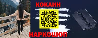 бутират Ставрополь