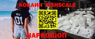 бутират Ставрополь