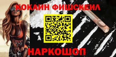 бутират Ставрополь