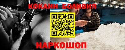 бутират Ставрополь