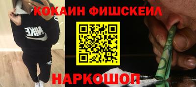 винт Старая Купавна
