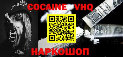 бутират Ставрополь