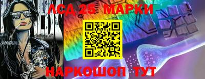 бутират Ставрополь