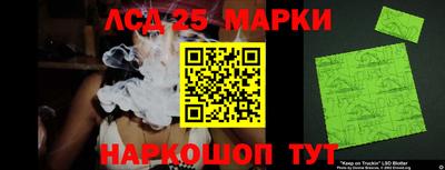 винт Старая Купавна