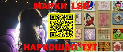 бутират Ставрополь