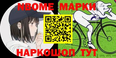 бутират Ставрополь