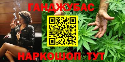 бутират Ставрополь