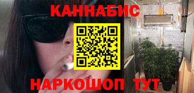 винт Старая Купавна