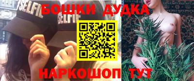 винт Старая Купавна