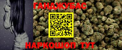 бутират Ставрополь