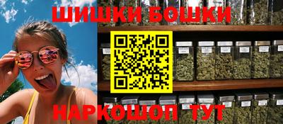 винт Старая Купавна