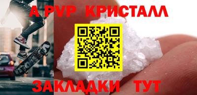 спиды Тара