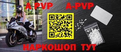 бутират Ставрополь