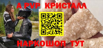 винт Старая Купавна