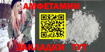 бутират Ставрополь