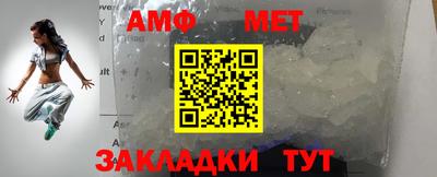 молекула духа Татарск