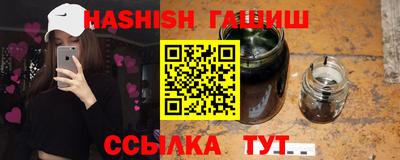 винт Старая Купавна