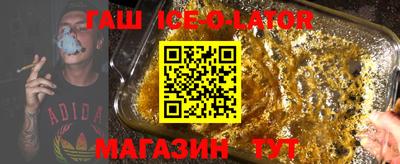 винт Старая Купавна