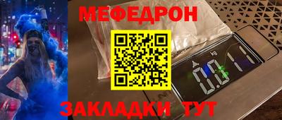 бутират Ставрополь