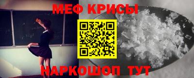 винт Старая Купавна