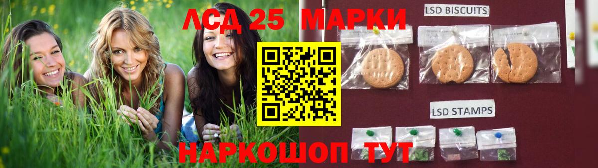 Мытищи  ЛСД экстази ecstasy  Вход с VPN 