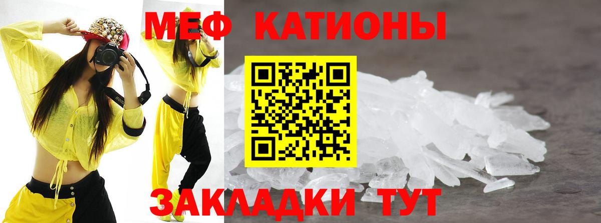 Мытищи  МЯУ-МЯУ 4 MMC  Вход с VPN 
