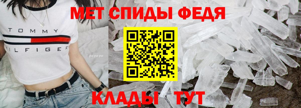 Мытищи  Первитин пудра  Метамфетамин  Первитин пудра  Вход с VPN 