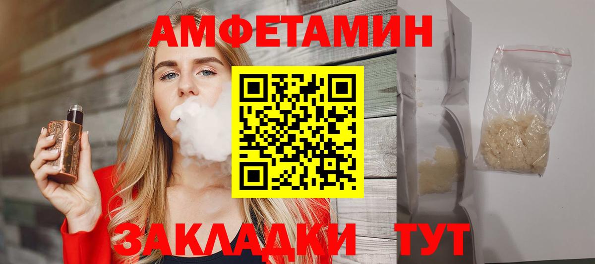 Метамфетамин Methamphetamine Мытищи