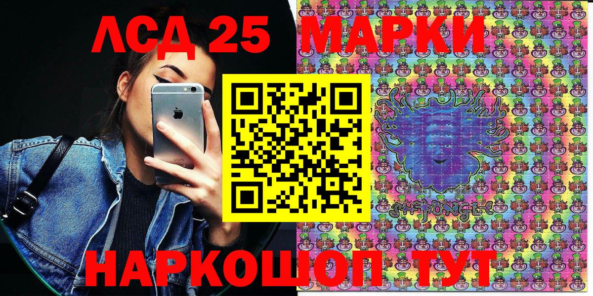 Марки NBOMe 1,5мг  цены   Вход с VPN  Мытищи  Марки NBOMe 1,5мг 