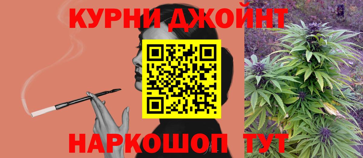Конопля SATIVA & INDICA Мытищи